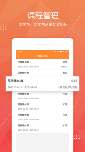 帮你教app v3.8.1