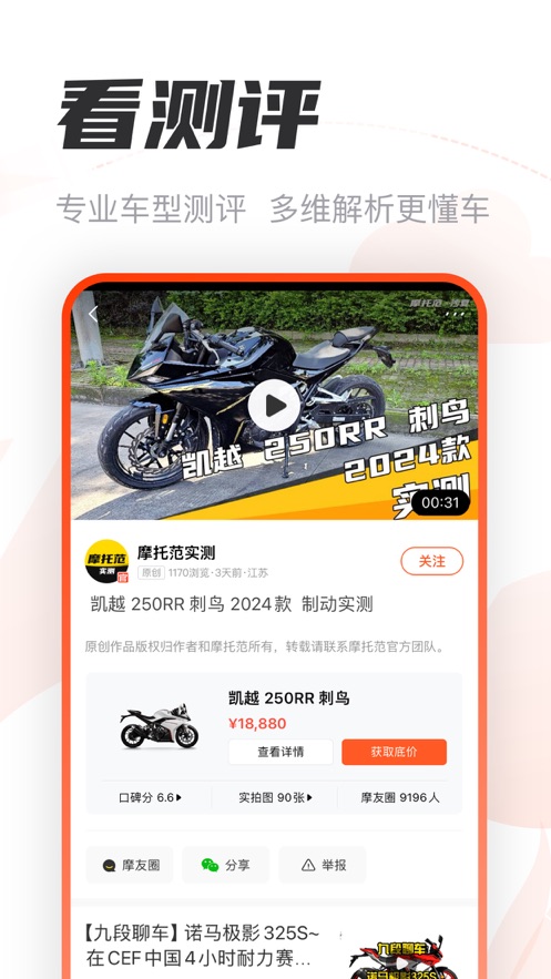Ħзapp氲װv3.64.21 ׿