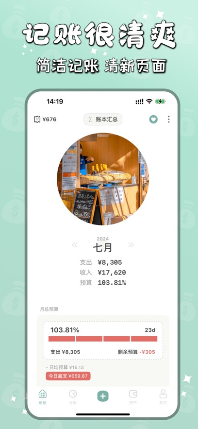 Ӽappװv2.11.4 ׿