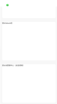 主题仓Pro最新版下载