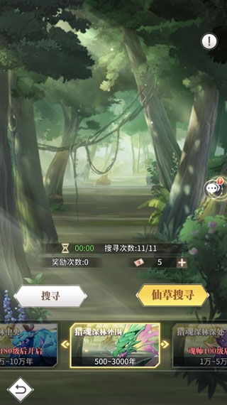 斗罗大陆武魂觉醒手游最新版