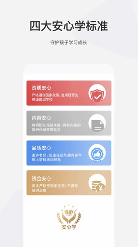 希望在线app v9.58.08