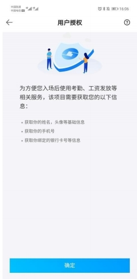 桂建通工人端