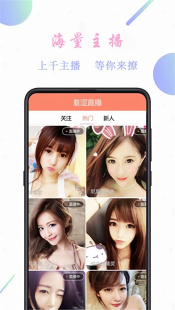 蜜柚视频在线观看视频播放官网版 v7.2.2免费下载