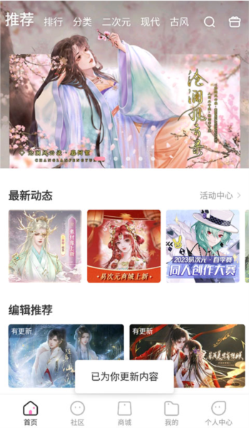 易次元5