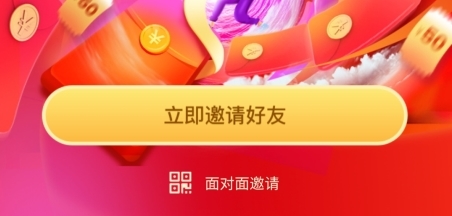 app8