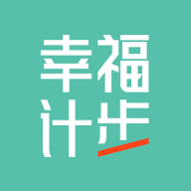 幸福计步安卓版 
