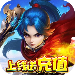 神魔诛天游戏