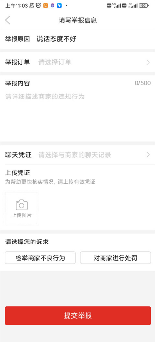 免费下载拼拼拼拼多多平台