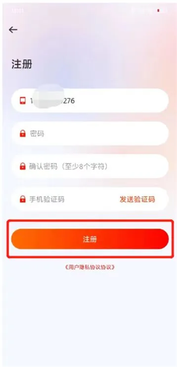 上铁职工家园app下载