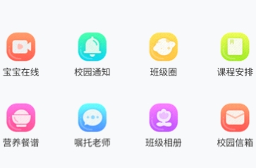 幼教云1
