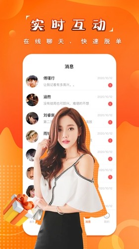 糖果空间免费版 v4.2.2