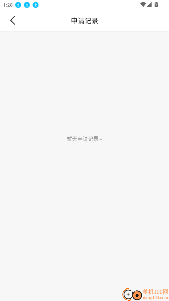 来分期借钱官网版