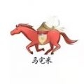 马宅米 V1.5.2下载