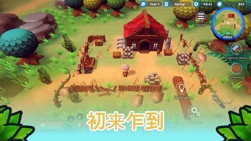 海岛之魂