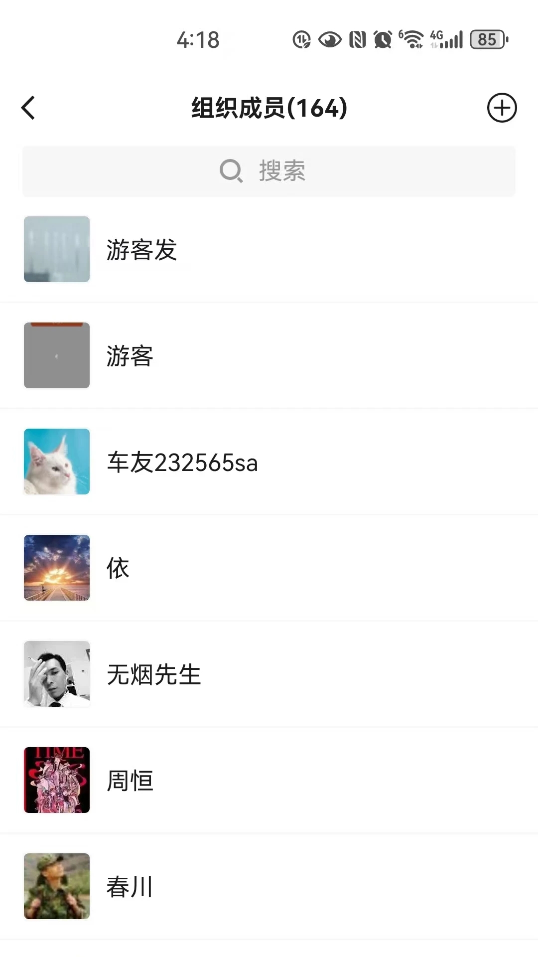 嘀盟车友