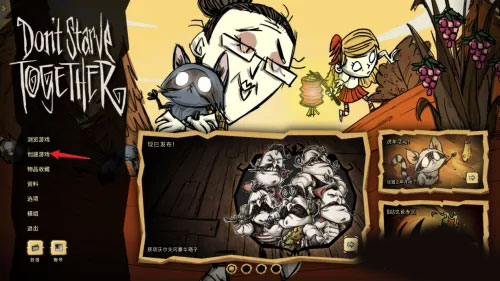 饥荒海滩手机版下载