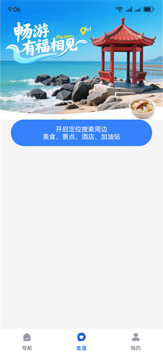 使用说明配图2