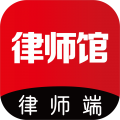 律师馆律师工作台 v3.2.6