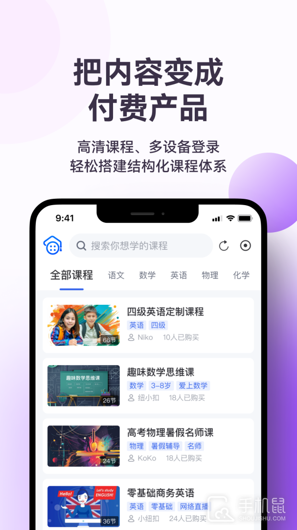 Neukol v4.18.8