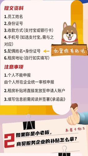 亲清在线app(改名杭州城市大脑) v3.6.4