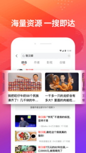 铁牛tv免费版