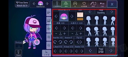 (Gacha Designer)