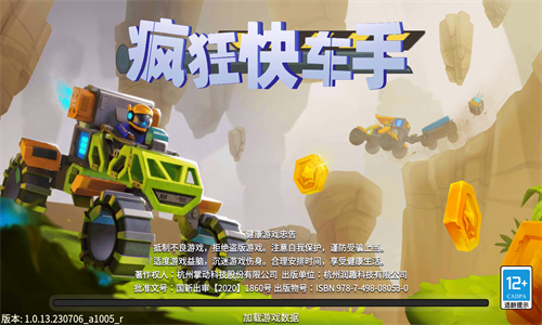 쳵ֽ1.40(Ҫʵ֤)v 1.0.3