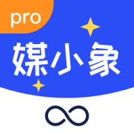 媒小象ai工具箱手机版(原名媒工坊)v1.8.8 安卓最新版