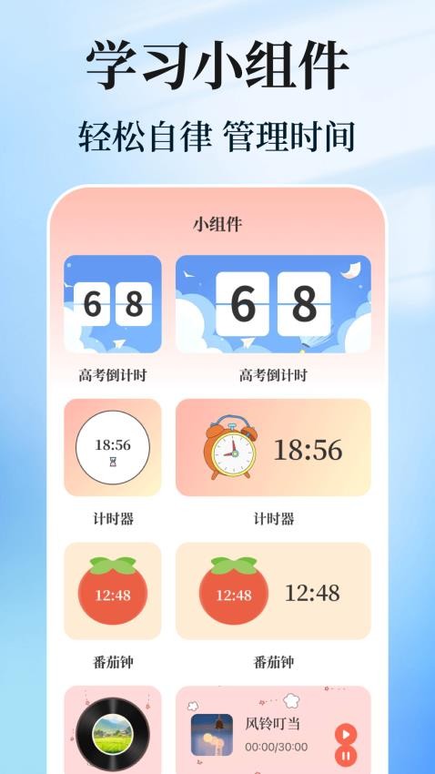 阳光志愿AI升学app 3.0.2.302