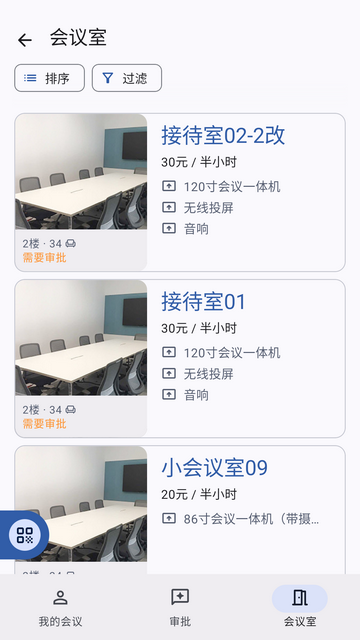 玖旺通官方最新版