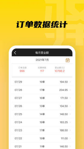 ܼƶƶv2.9.1