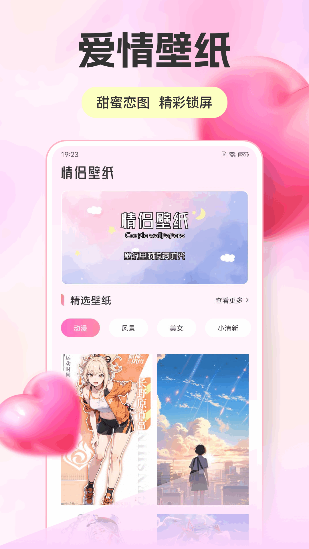 點逗app v1.0.4