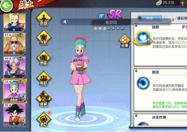 龙珠最强之战手机版