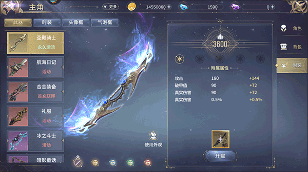 曜石神魔录华为渠道服21
