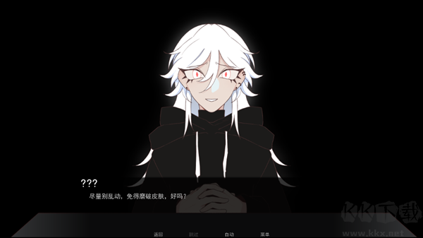 被蜘蛛抓住了官网版