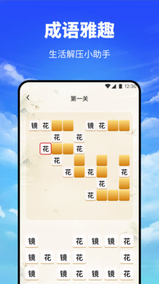 海云听读本app v1.1