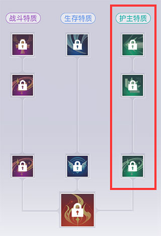 天谕手游bilibili版