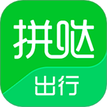 拼哒出行最新版 V1.1.8下载