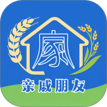 亲戚朋友家手机版