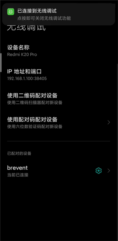 黑域10