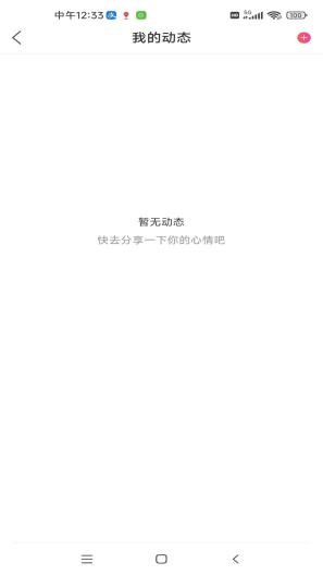 陌缘交友软件下载安装手机版 v1.1.1 安卓版app