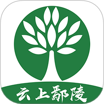 云上鄢陵客户端