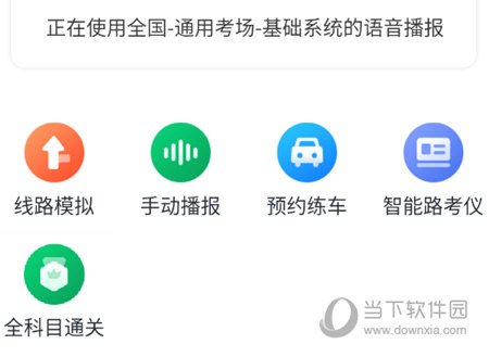 超级教练