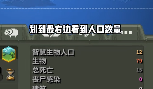 世界盒子内置地图