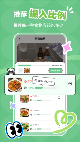 Զappv2.0.1