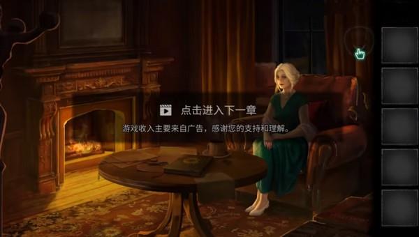 黑暗笔录官方版