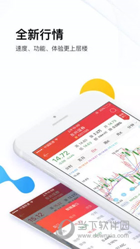 东兴198APP