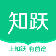 知跃app手机最新版
