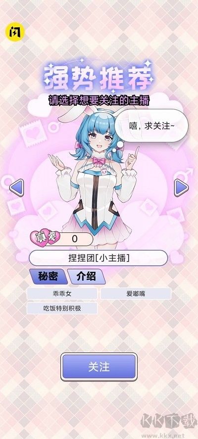 榜一模拟器单机版v1.0.2安卓版 